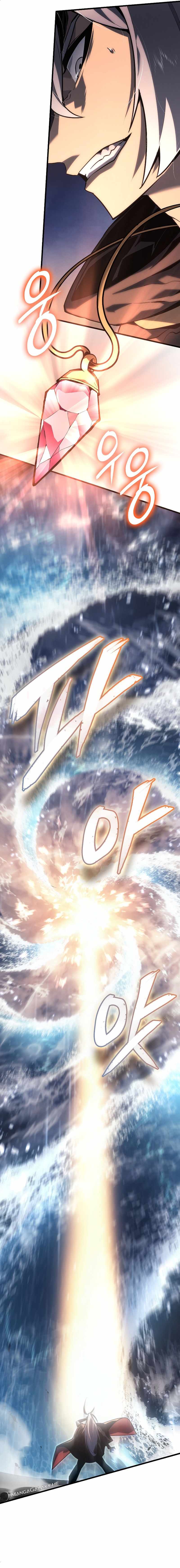 Ice Lord Chapter 2 16